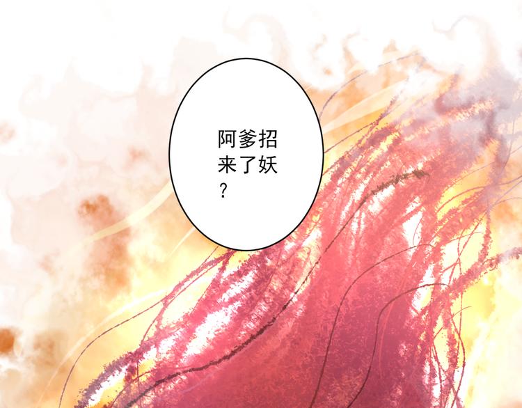 第6话 过去18