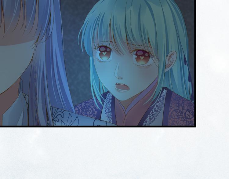第15话 不愿看你痛苦30