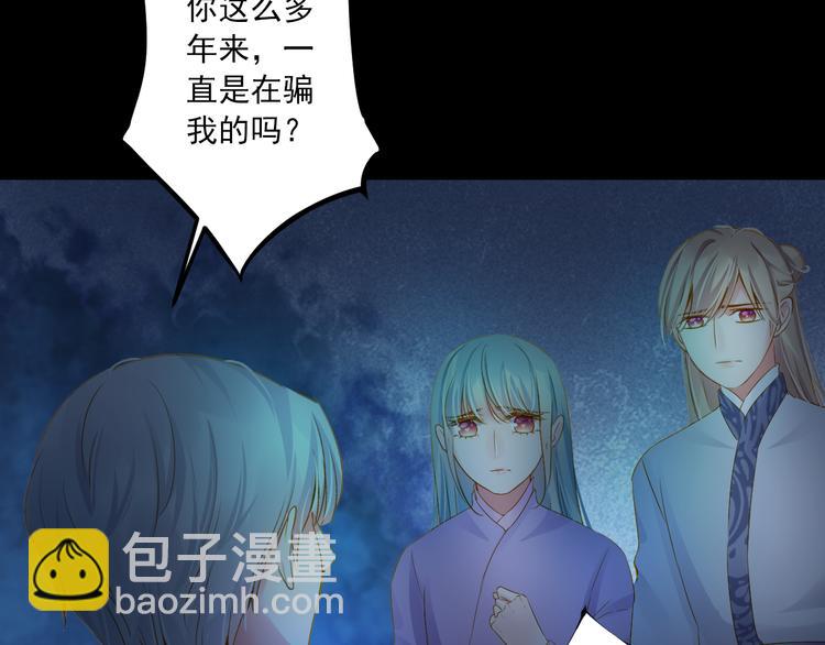 第20话 最后一次倾听你74