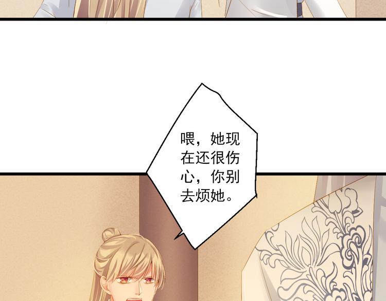 第21话 新的危机？10