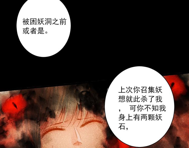 第45话 决战118