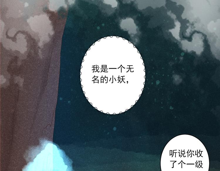 第18话 末路34