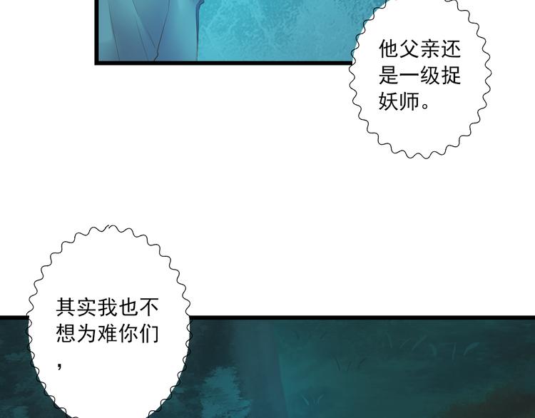 第18话 末路25