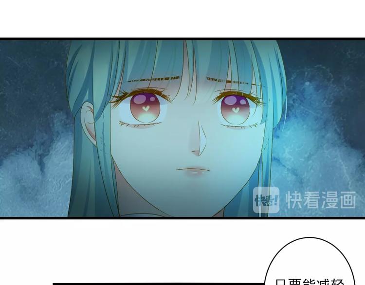 第36话 离开我74