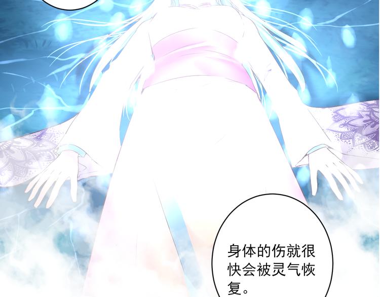 第25话 心跳的感觉43