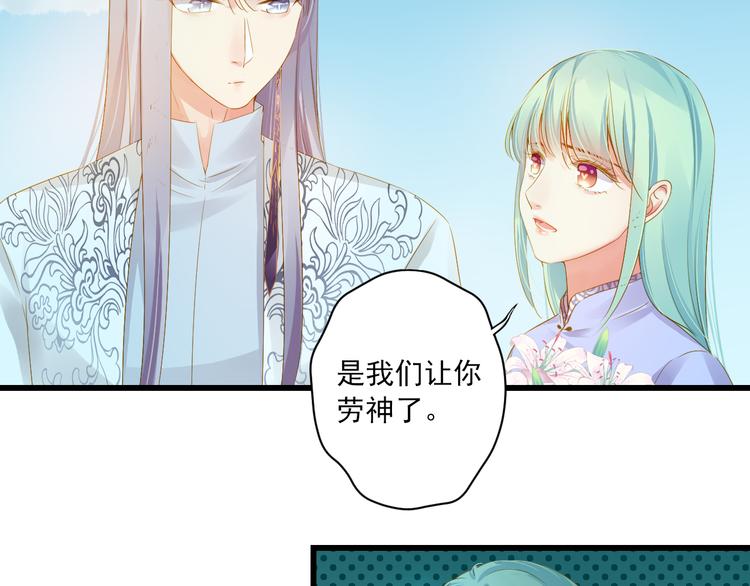 第25话 心跳的感觉51