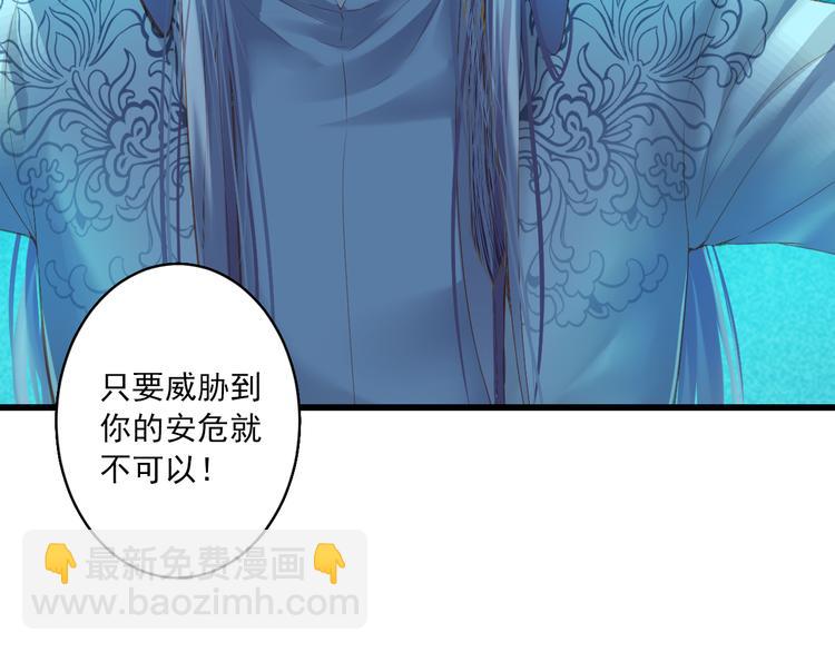 第9话 救命恩人？！84