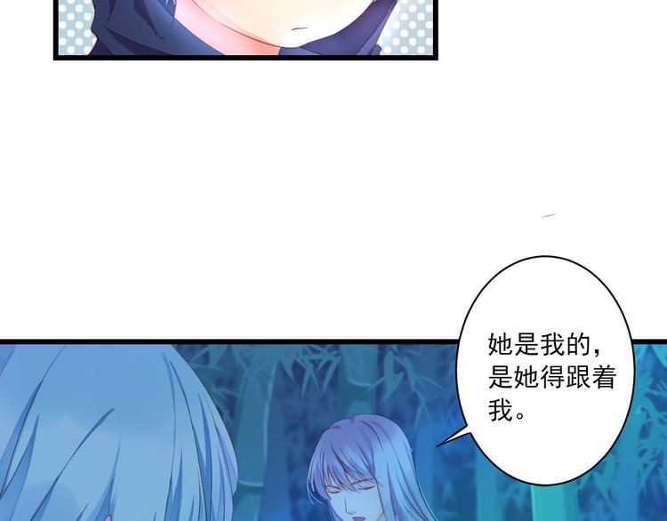 第3话 本体是正太？！40