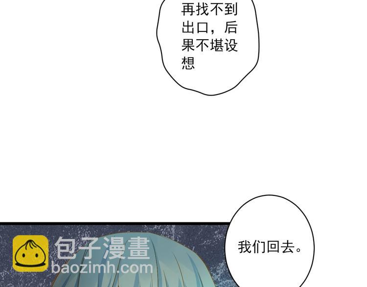 第34话 有我在92
