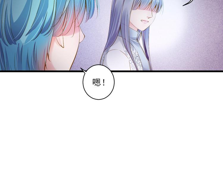 第34话 有我在38