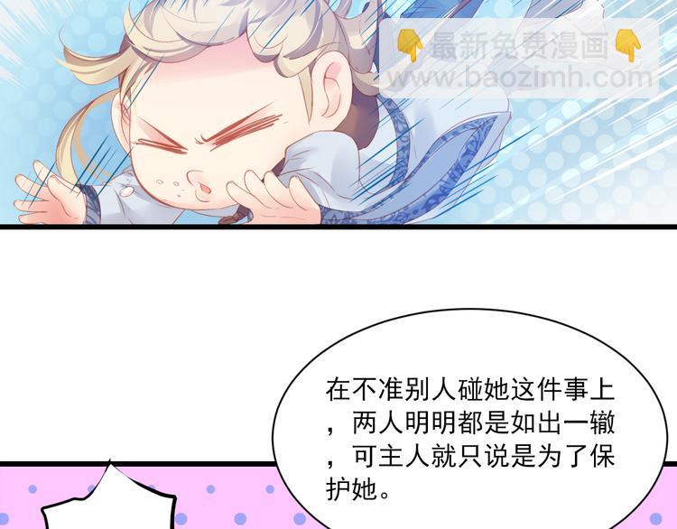 第14话 哥哥的病76