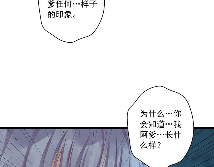第8话 仇人还是恩人156