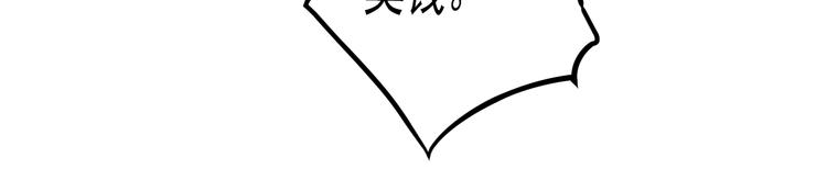 第5话 威胁？！75