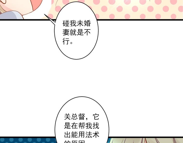 第14话 哥哥的病63