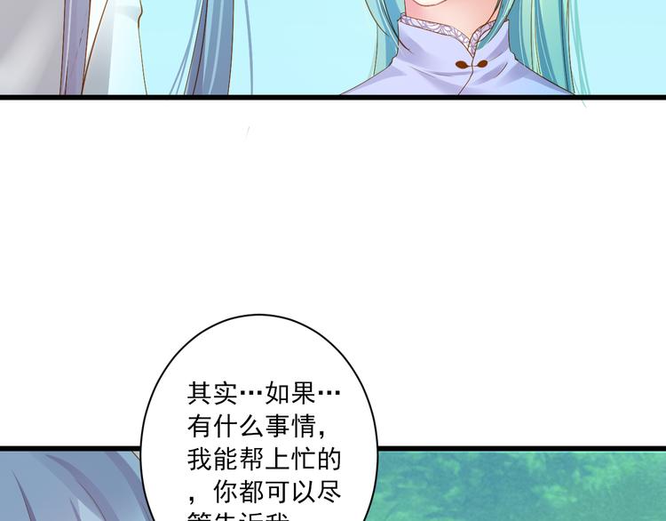 第26话 活下去的理由24