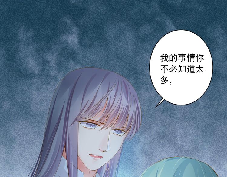 第26话 活下去的理由56