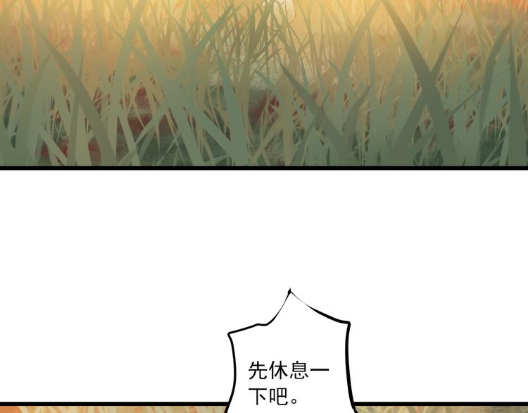 第29话 嫁衣107