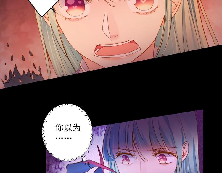 第44话 我做不到87