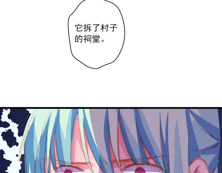 第5话 威胁？！94