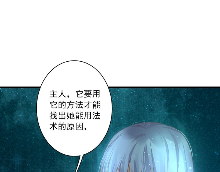 第14话 哥哥的病31