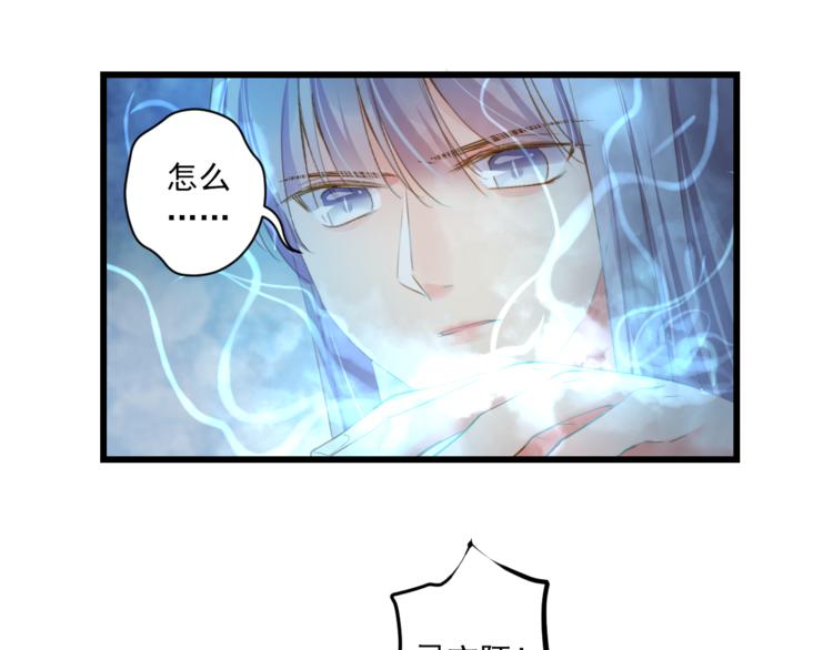 第29话 嫁衣78