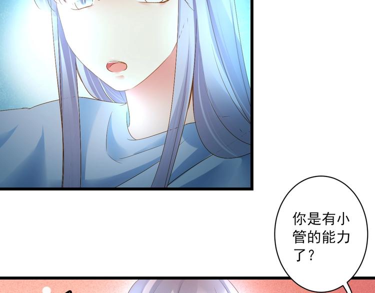 第46话 不再消失83