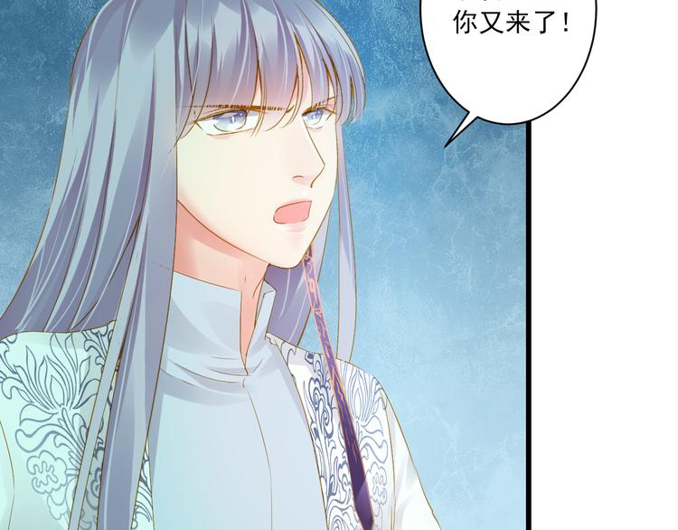第25话 心跳的感觉82