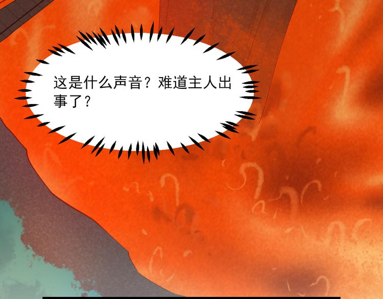 第12话 诀别50