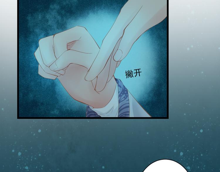 第18话 末路14