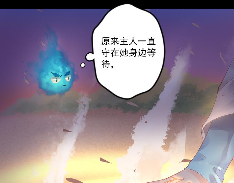 第8话 仇人还是恩人8