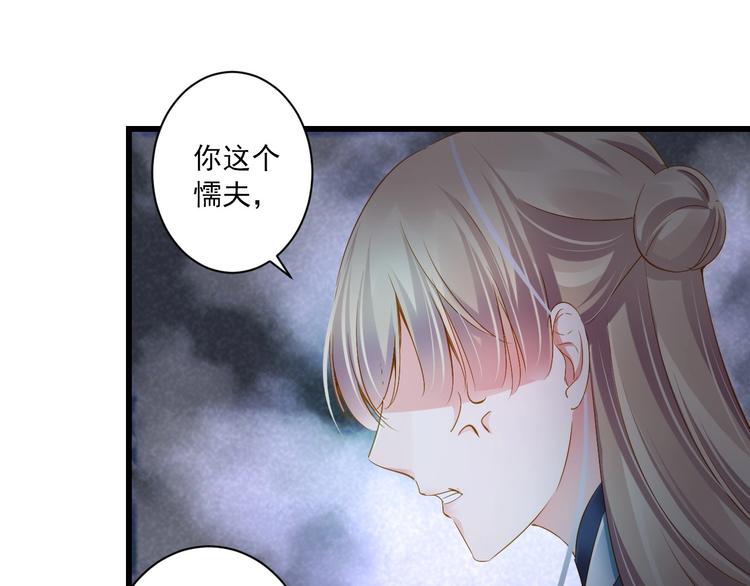 第38话 不舍83