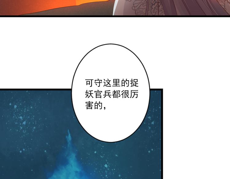 第12话 诀别21
