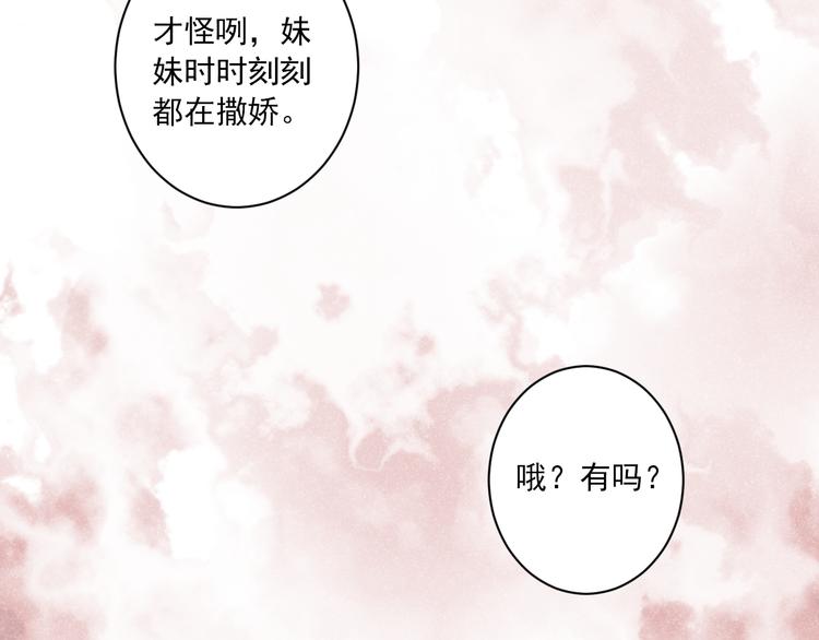 第6话 过去31
