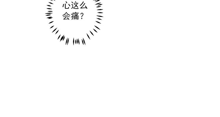 第27话 误会50