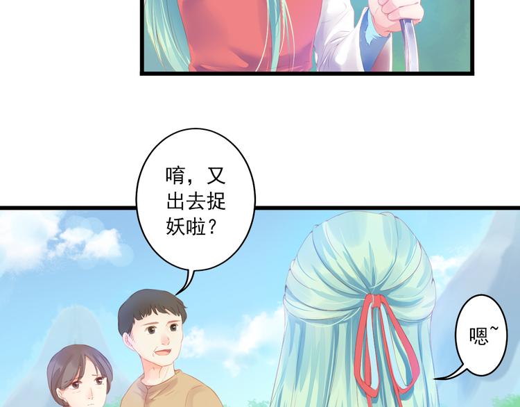 第1话 “杀了我”7