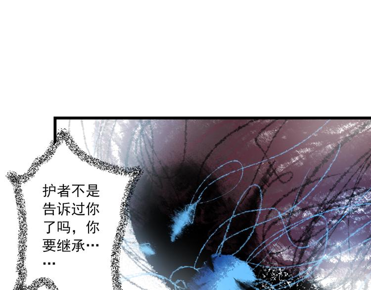 第30话 真实身份92