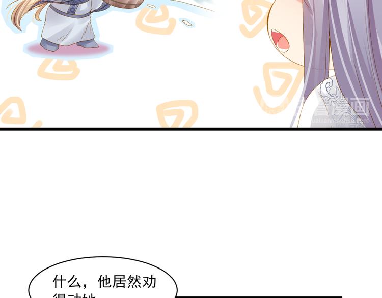 第21话 新的危机？61