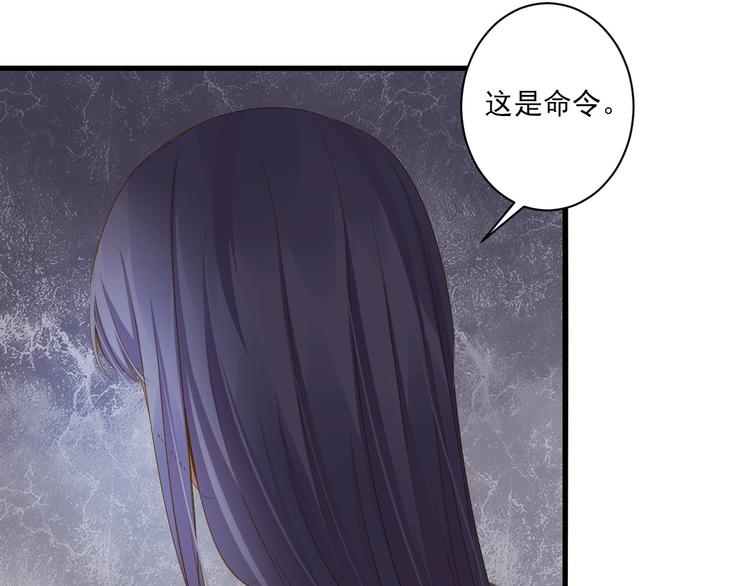 第36话 离开我53