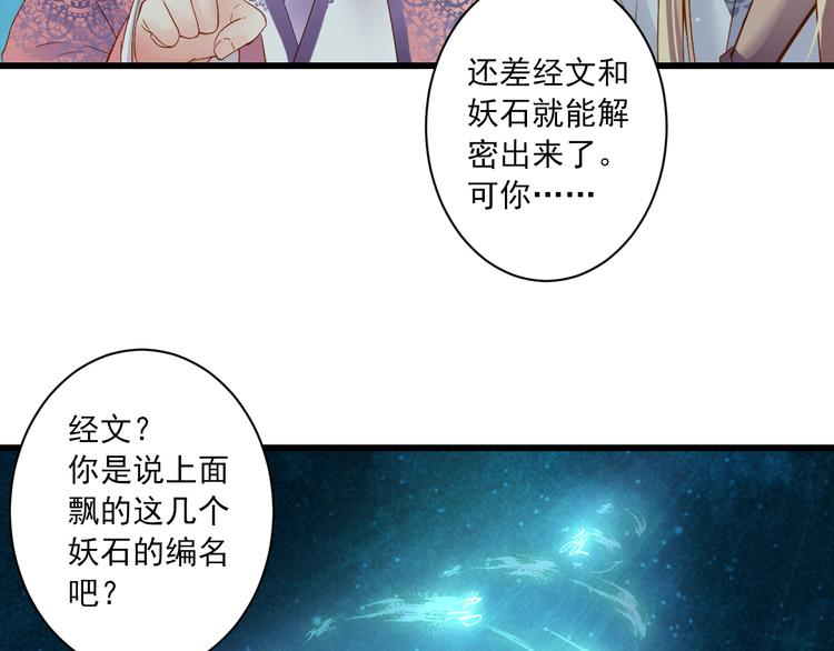第14话 哥哥的病65