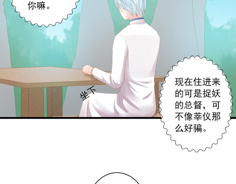 第16话 唯一的办法95