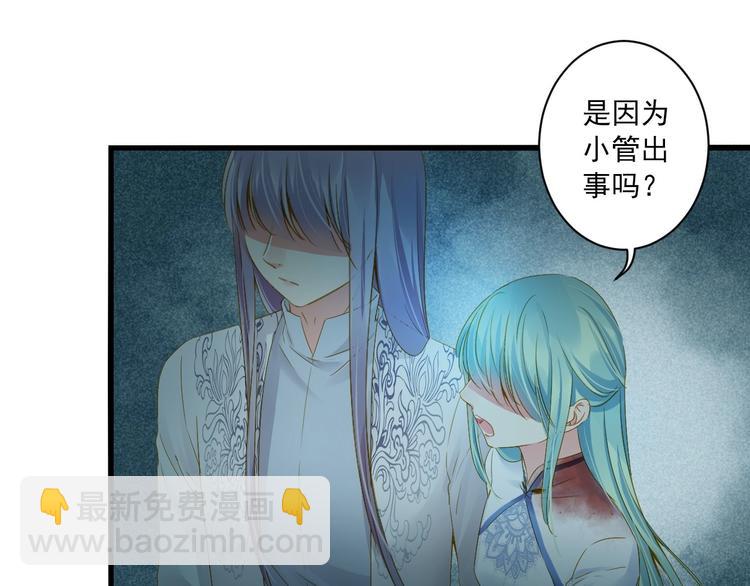第36话 离开我58