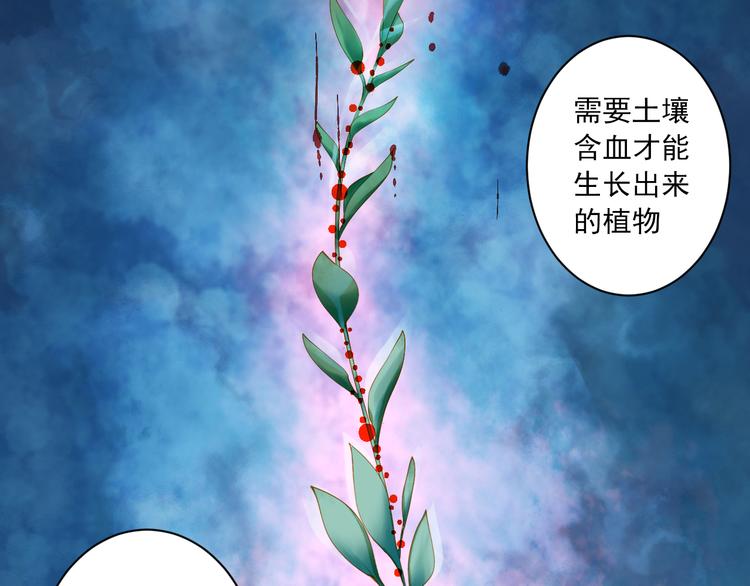 第19话 收妖之时51