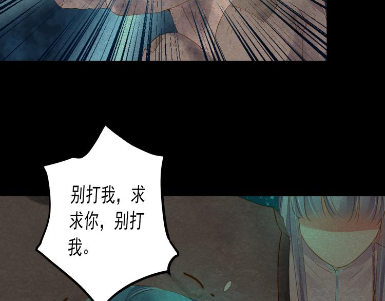 第22话 管家灵的过去61