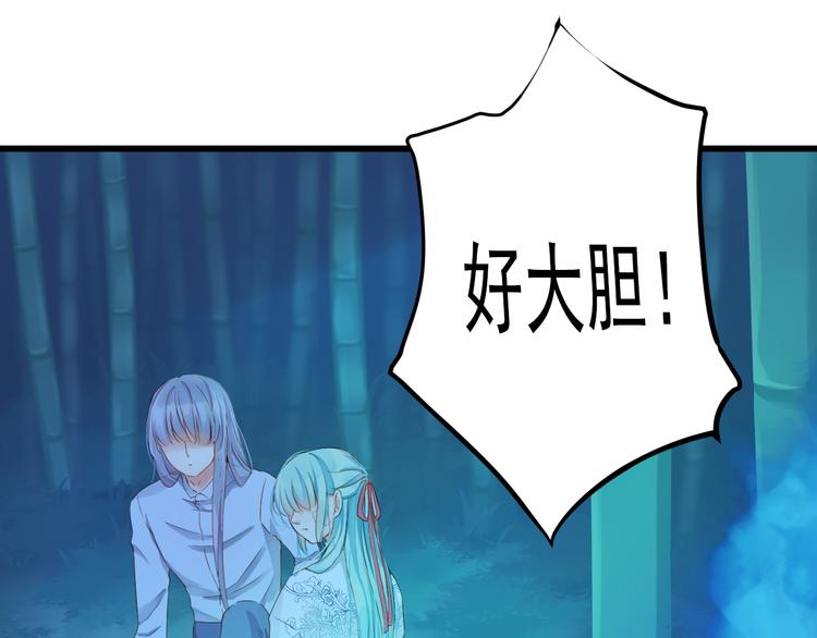第3话 本体是正太？！12