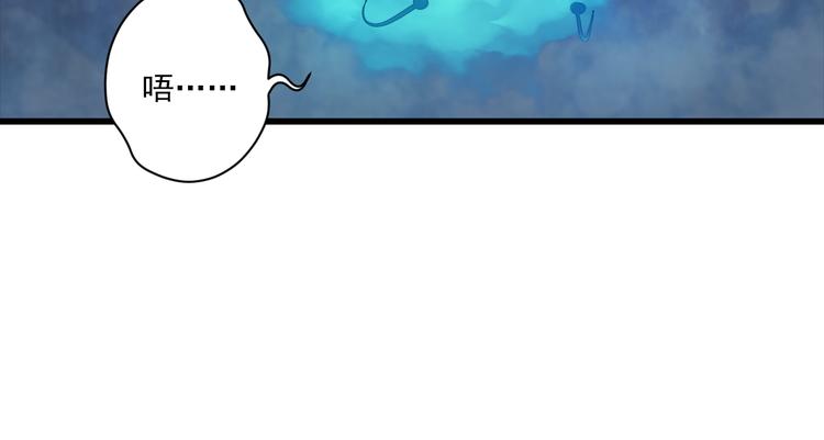 第21话 新的危机？75