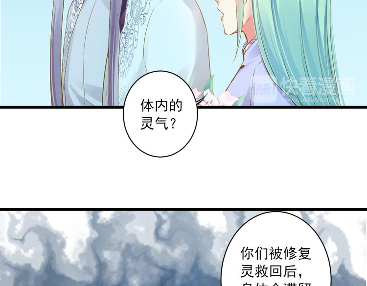 第25话 心跳的感觉41
