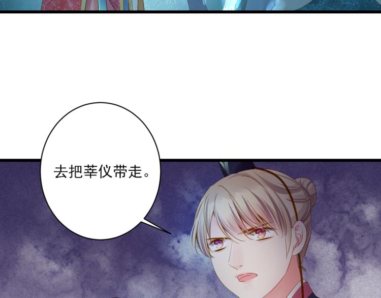 第29话 嫁衣80