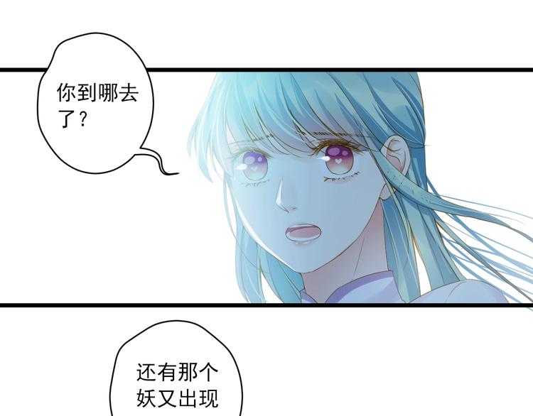 第35话 小管82
