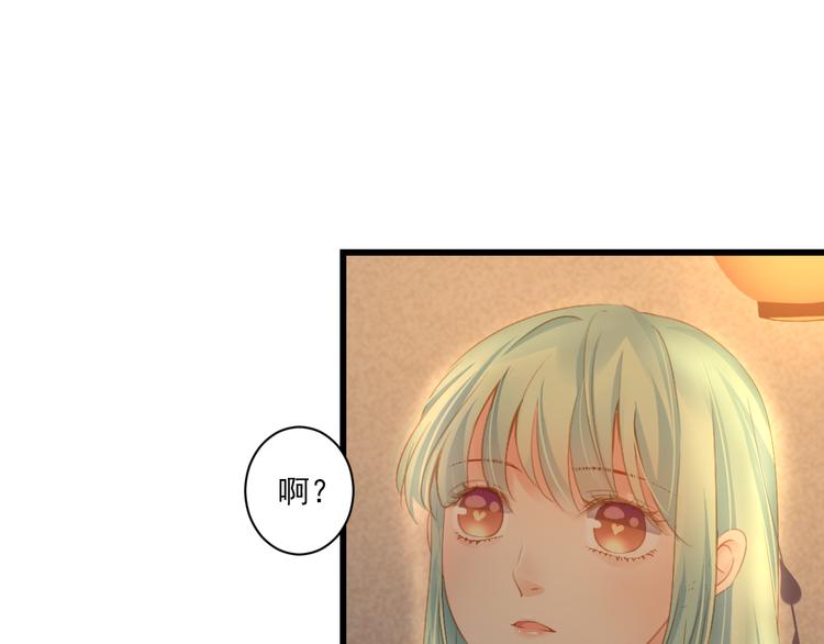 第14话 哥哥的病7