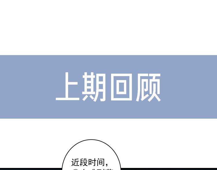 第33话 共同记忆0
